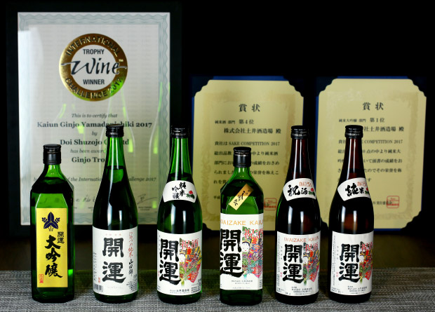 開運